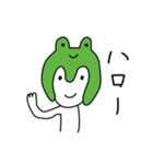 カエルのヨケス（個別スタンプ：1）