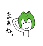 カエルのヨケス（個別スタンプ：4）