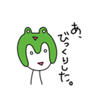 カエルのヨケス（個別スタンプ：8）