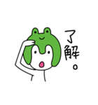 カエルのヨケス（個別スタンプ：9）