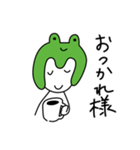 カエルのヨケス（個別スタンプ：10）