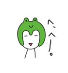 カエルのヨケス（個別スタンプ：12）