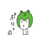 カエルのヨケス（個別スタンプ：13）