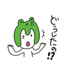 カエルのヨケス（個別スタンプ：14）