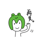 カエルのヨケス（個別スタンプ：19）