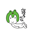 カエルのヨケス（個別スタンプ：20）