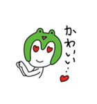 カエルのヨケス（個別スタンプ：21）