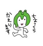 カエルのヨケス（個別スタンプ：23）