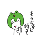 カエルのヨケス（個別スタンプ：24）