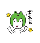 カエルのヨケス（個別スタンプ：25）