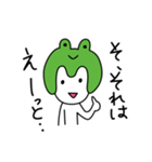 カエルのヨケス（個別スタンプ：26）