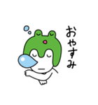 カエルのヨケス（個別スタンプ：28）