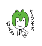 カエルのヨケス（個別スタンプ：29）