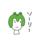 カエルのヨケス（個別スタンプ：32）