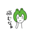 カエルのヨケス（個別スタンプ：34）