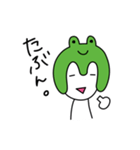 カエルのヨケス（個別スタンプ：38）