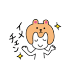 カエルのヨケス（個別スタンプ：39）