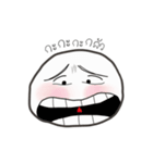 GonGlom（個別スタンプ：3）