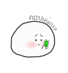 GonGlom（個別スタンプ：4）