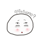 GonGlom（個別スタンプ：13）
