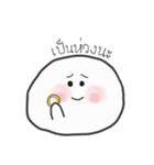 GonGlom（個別スタンプ：17）