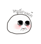 GonGlom（個別スタンプ：19）