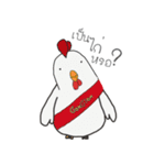 GonGlom（個別スタンプ：35）