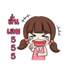 KarKar（個別スタンプ：5）
