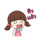 KarKar（個別スタンプ：17）