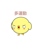 Weak Chicken (Real Life)（個別スタンプ：9）