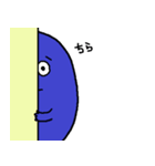 ブルーメン（個別スタンプ：18）