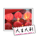 Chinese New Year greeting card（個別スタンプ：1）