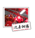 Chinese New Year greeting card（個別スタンプ：13）