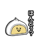 肉まんスピーク（個別スタンプ：8）