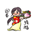 lunar New Year girl（個別スタンプ：3）