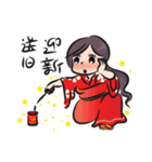 lunar New Year girl（個別スタンプ：4）