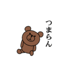 ぬいぐるみのくまちゃん（個別スタンプ：4）