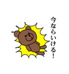 ぬいぐるみのくまちゃん（個別スタンプ：7）