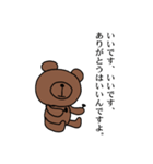 ぬいぐるみのくまちゃん（個別スタンプ：15）