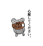 ぬいぐるみのくまちゃん（個別スタンプ：16）