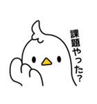 デザイン学部生のとり（個別スタンプ：1）