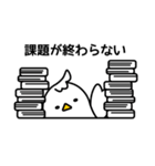 デザイン学部生のとり（個別スタンプ：5）