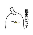 デザイン学部生のとり（個別スタンプ：7）
