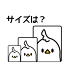 デザイン学部生のとり（個別スタンプ：8）
