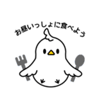 デザイン学部生のとり（個別スタンプ：12）