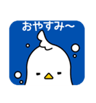 デザイン学部生のとり（個別スタンプ：14）