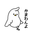 デザイン学部生のとり（個別スタンプ：21）