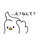 デザイン学部生のとり（個別スタンプ：28）