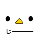 デザイン学部生のとり（個別スタンプ：36）