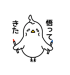 デザイン学部生のとり（個別スタンプ：38）